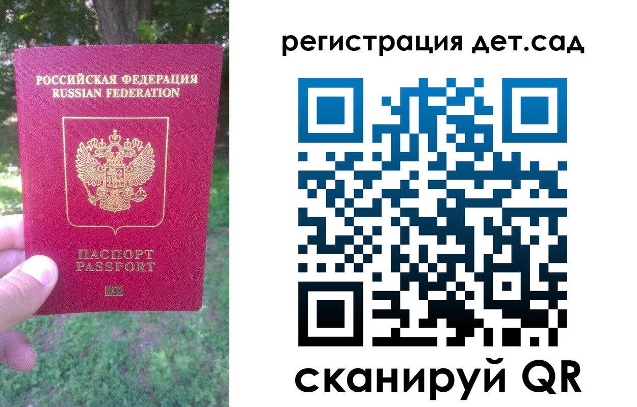 прописка поиск в Миньяре